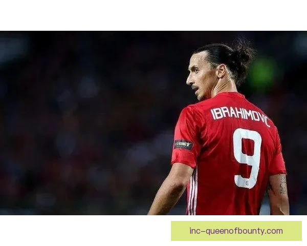 伊布拉希莫维奇回归 AC 米兰 担任管理顾问推动俱乐部新发展